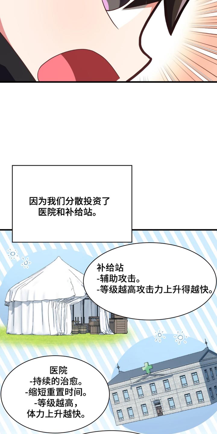 第104话28
