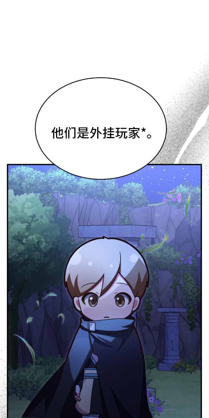 第27章：发现8