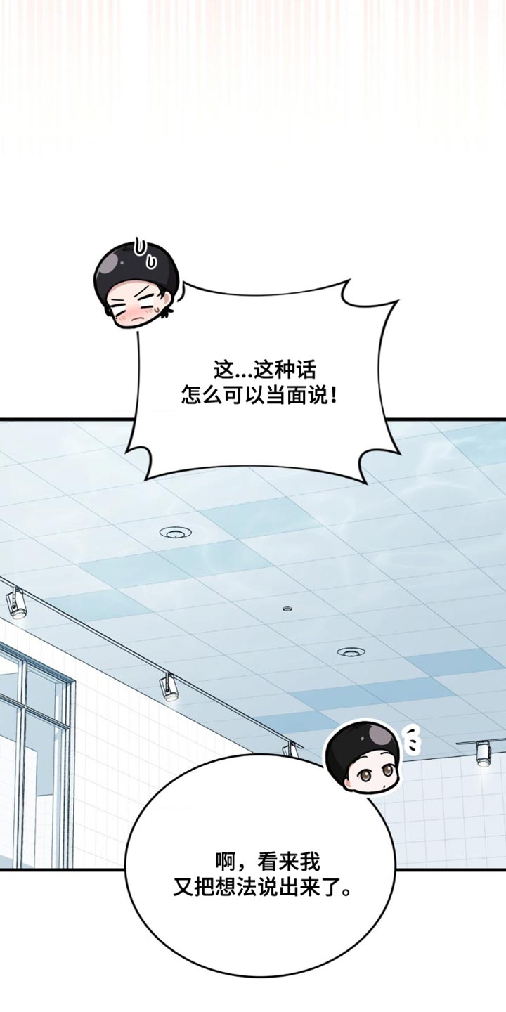 第107话24
