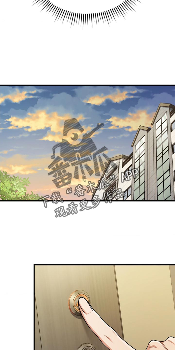 第60话30