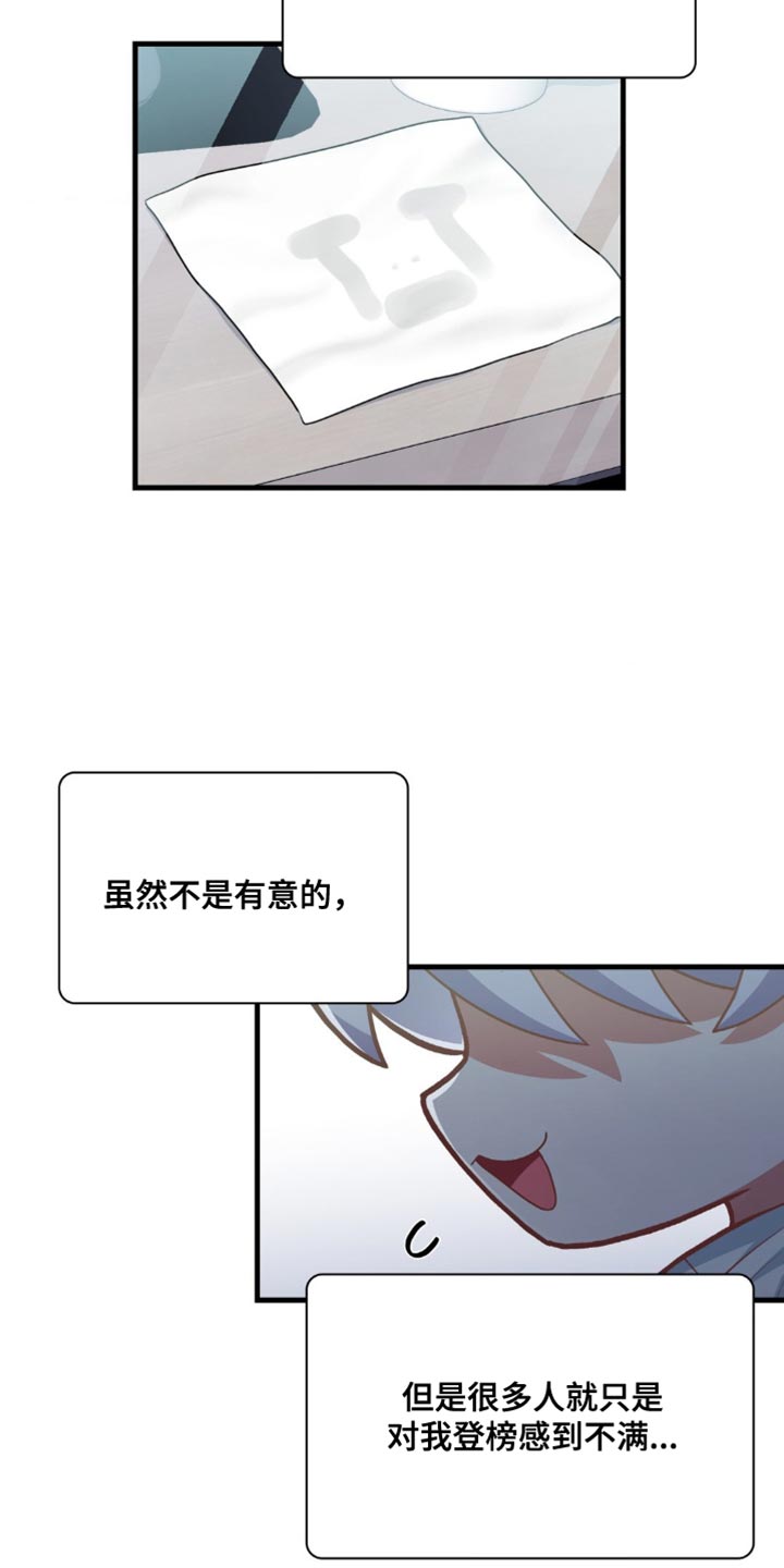 第60话13