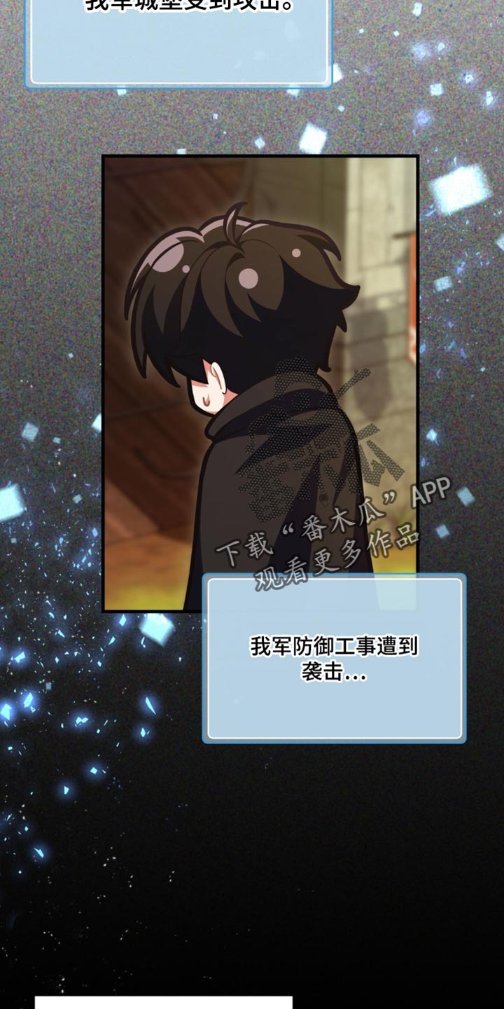 第104话23