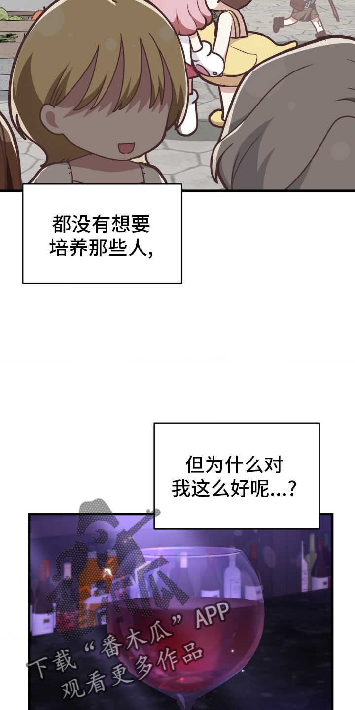 第21章：新邮件21