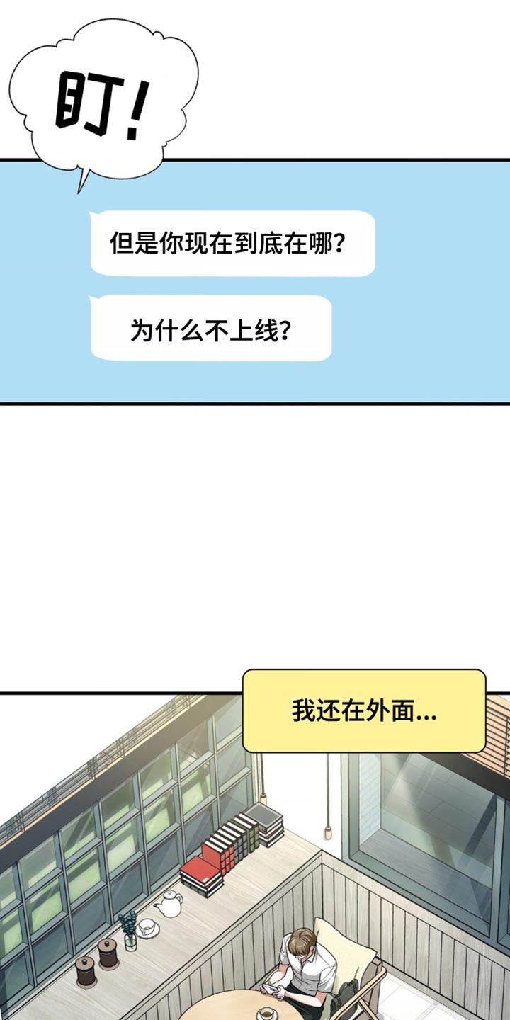 第94话25