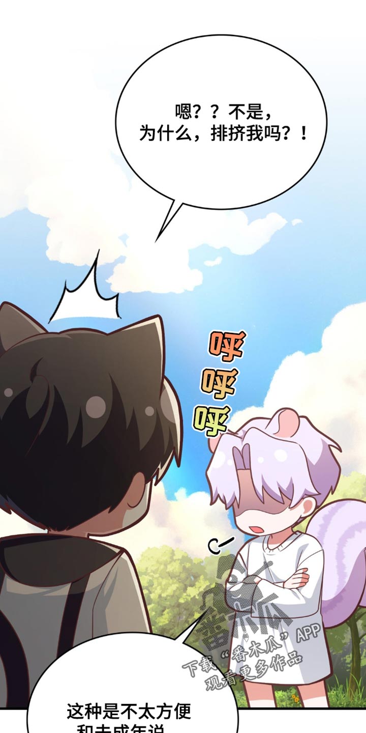 第64话7