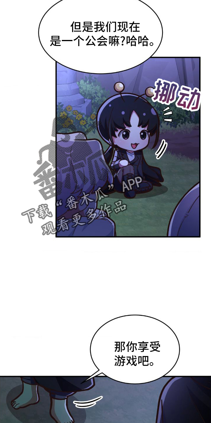 第27章：发现19