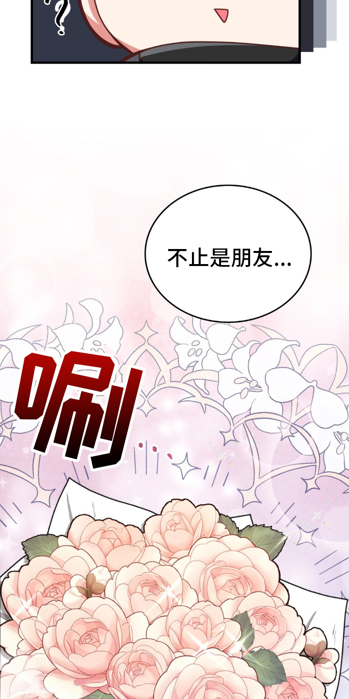 第45话28