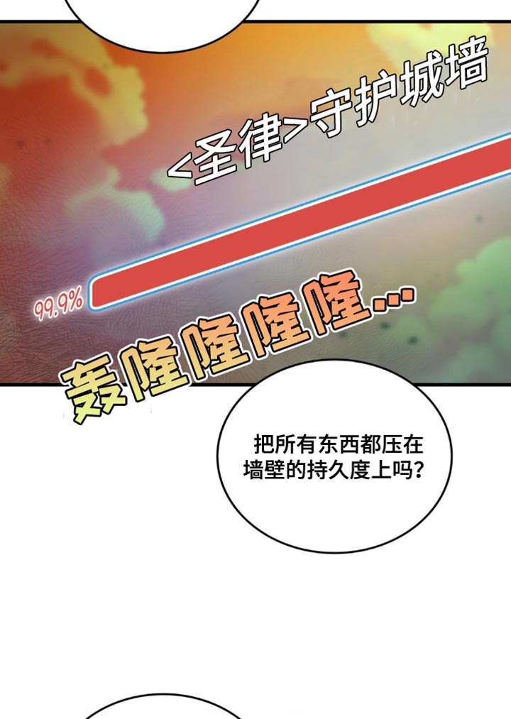 第104话15