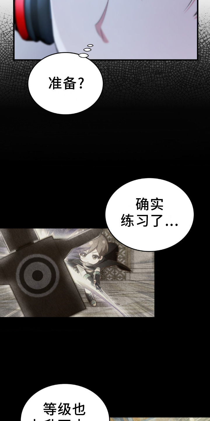 第43话22
