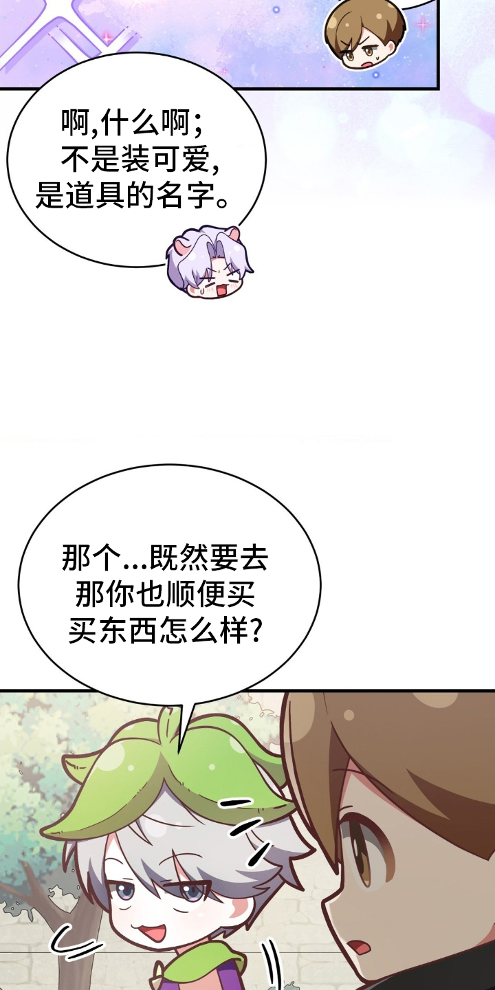 第33章：变更劵12