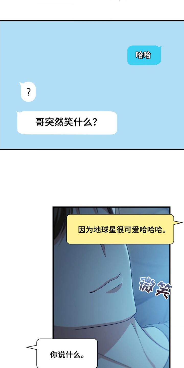 第107话4