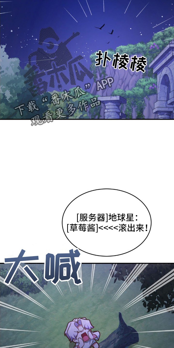 第29章：抱歉1