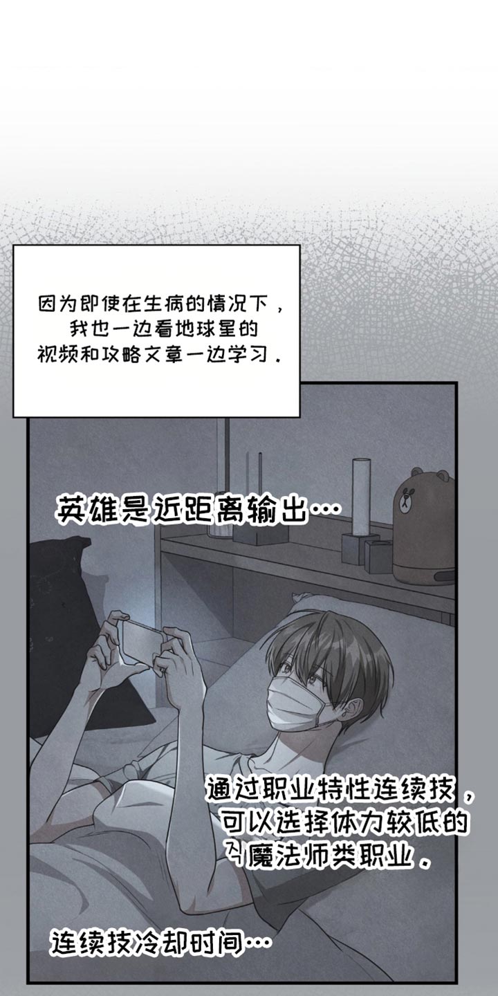 第103话8