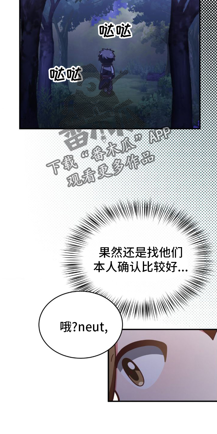 第27章：发现21