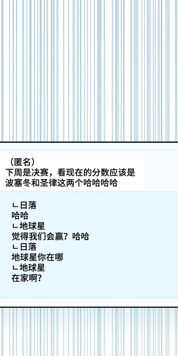第94话2