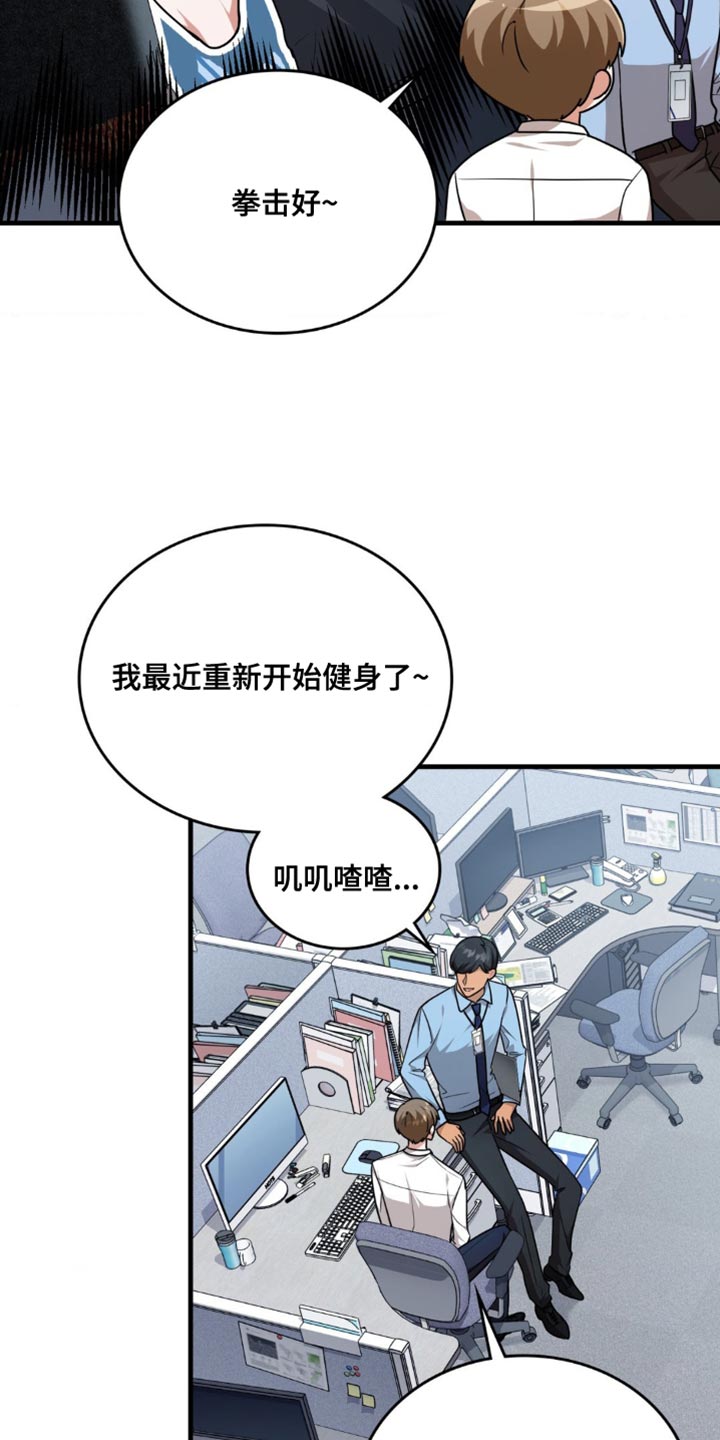 第60话26