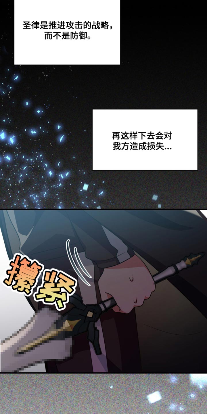 第104话24