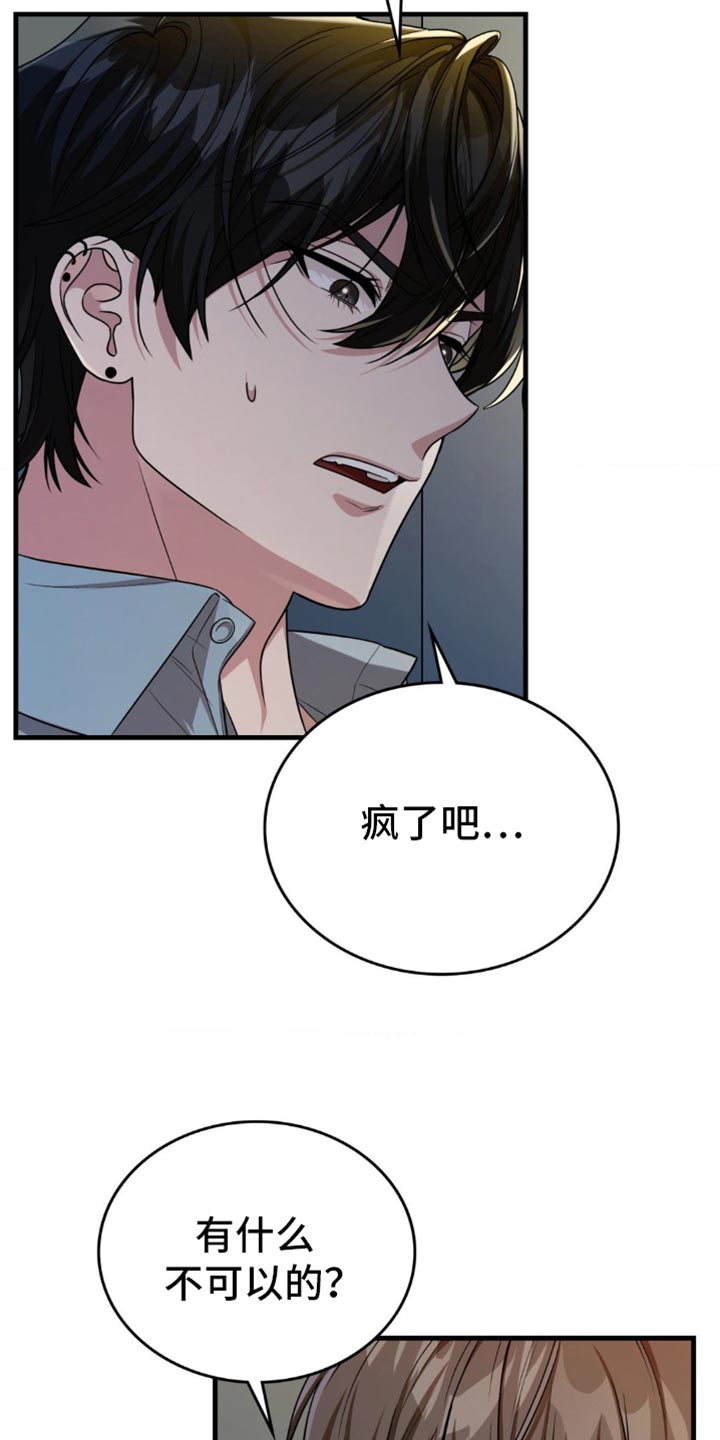 第92话21