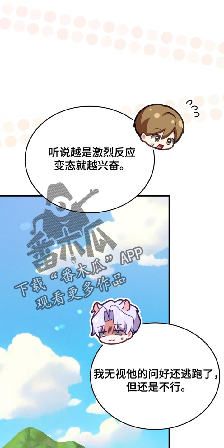第64话26