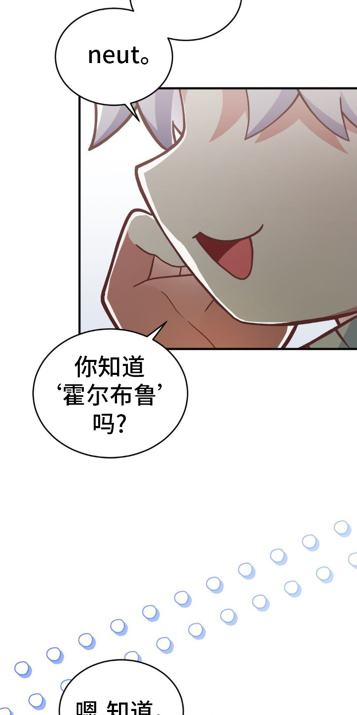 第24章：感动10