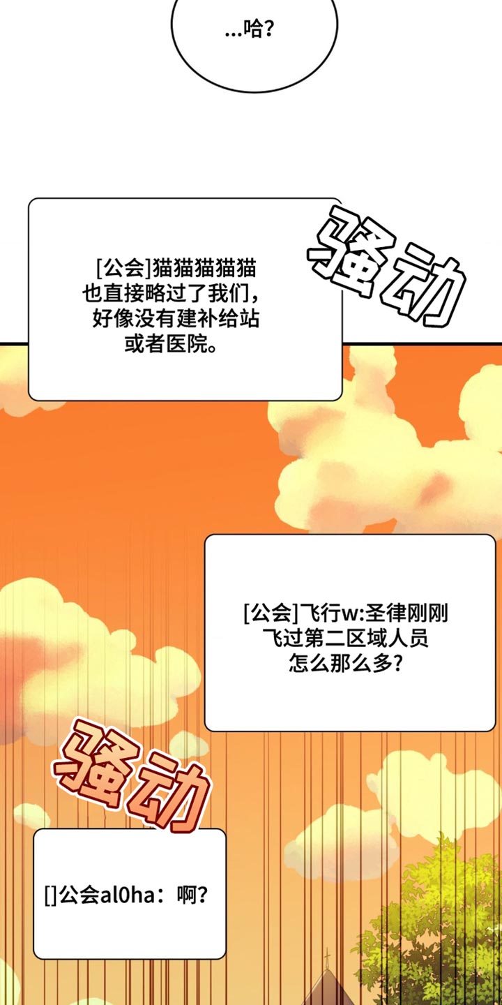 第104话10