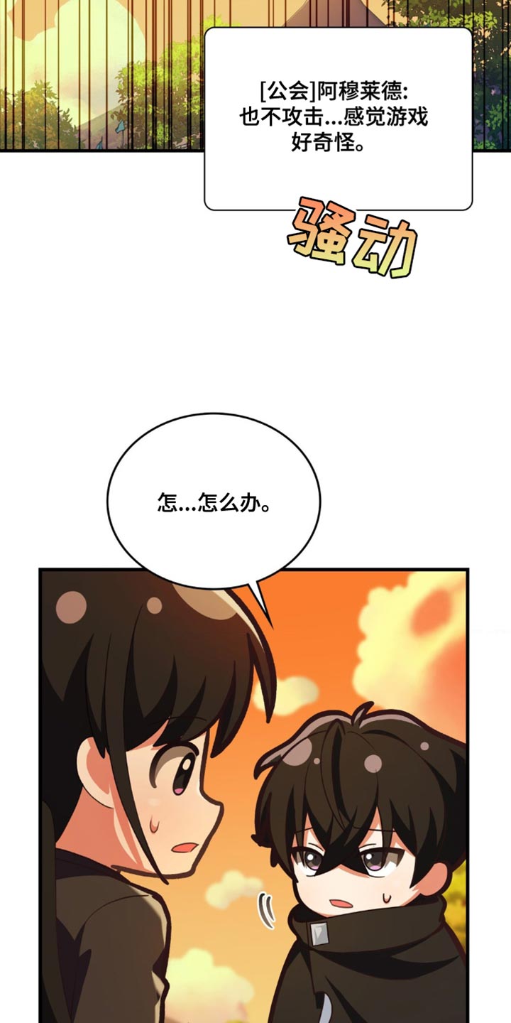 第104话11