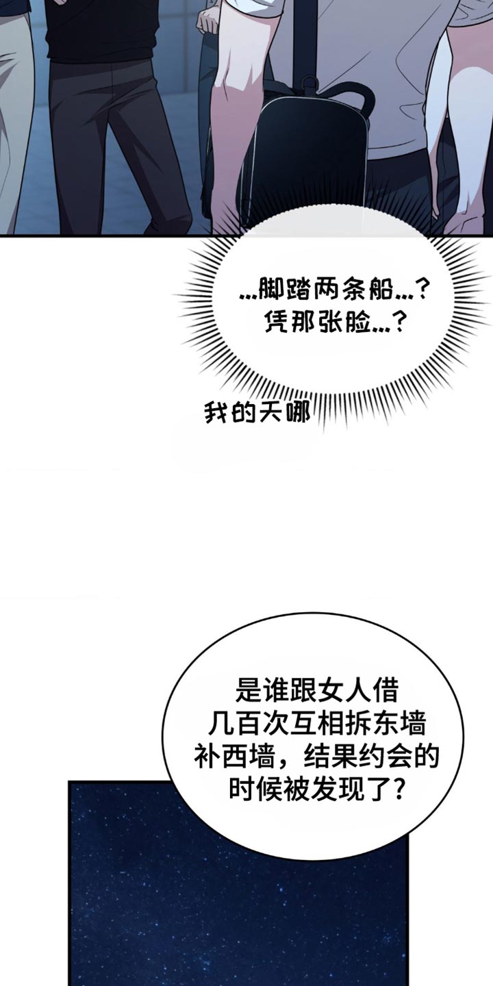 第112话21