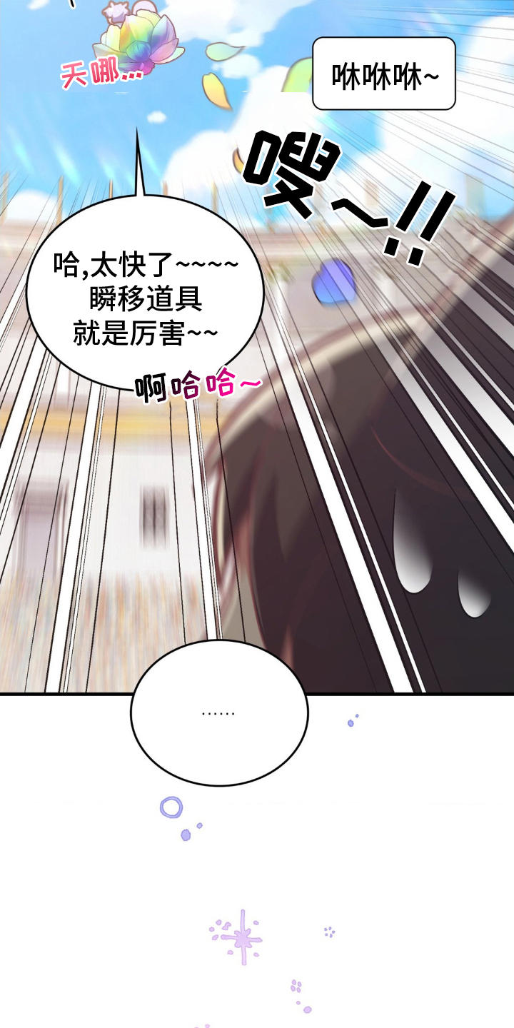 第50话8