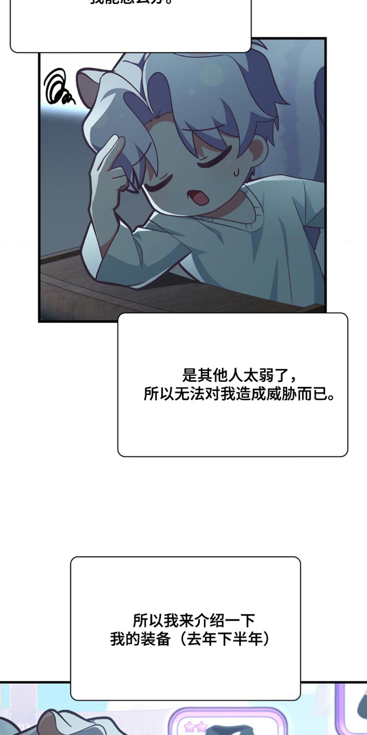第60话3