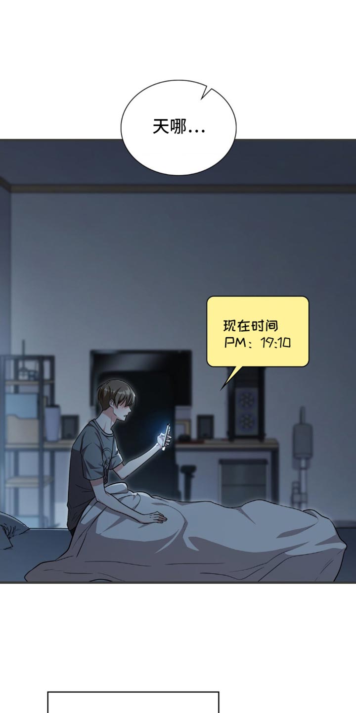 第102话5