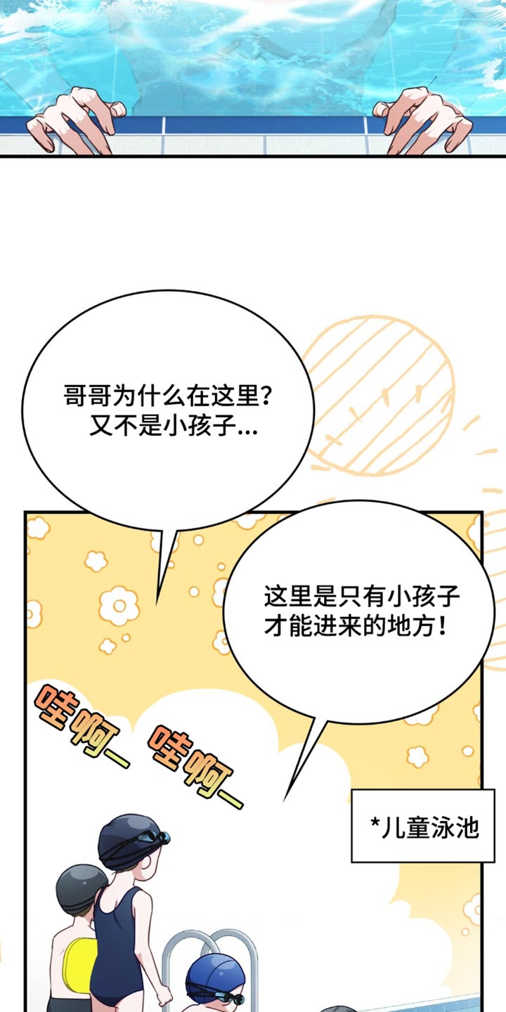 第64话32