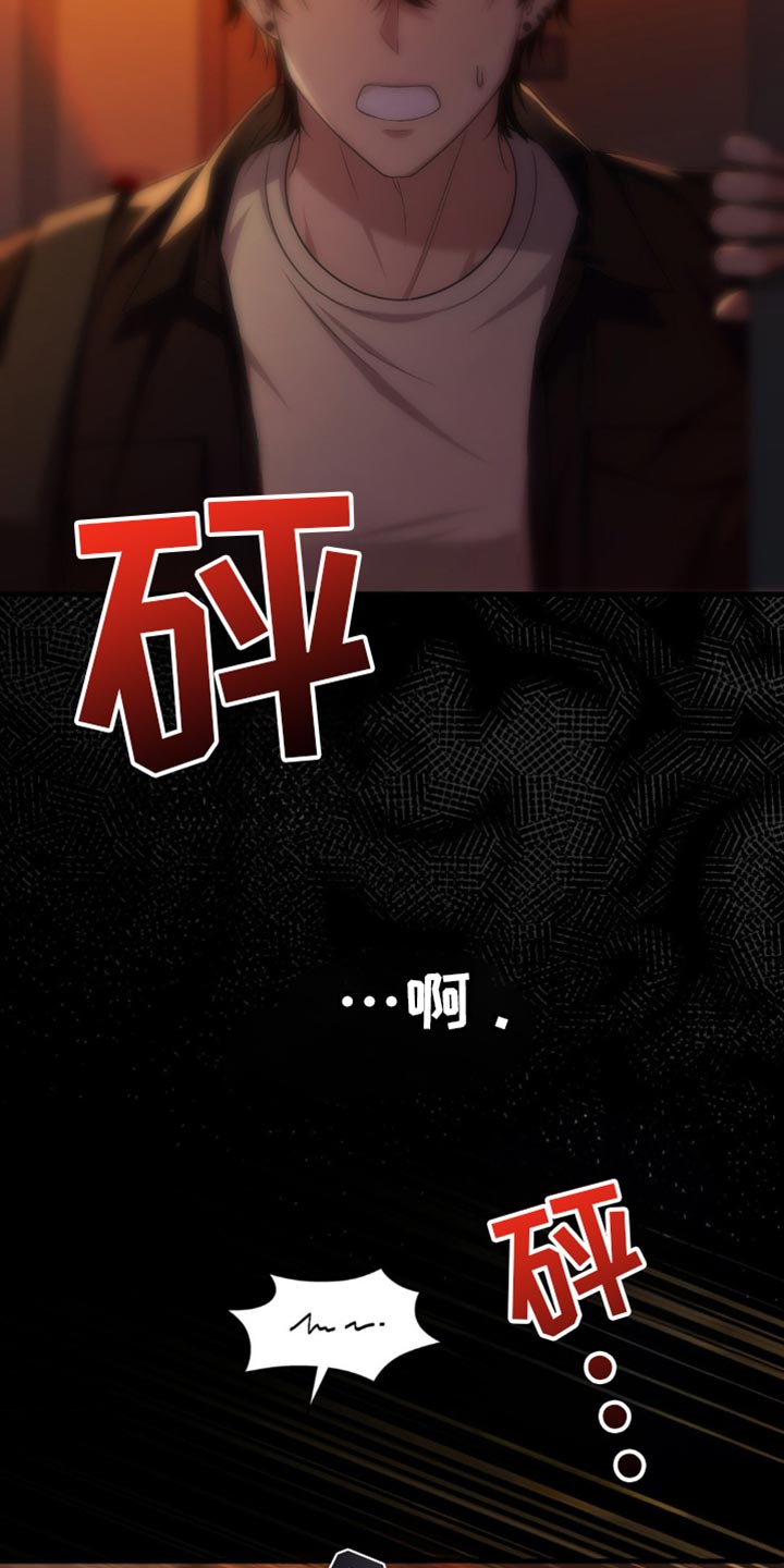 第98话33