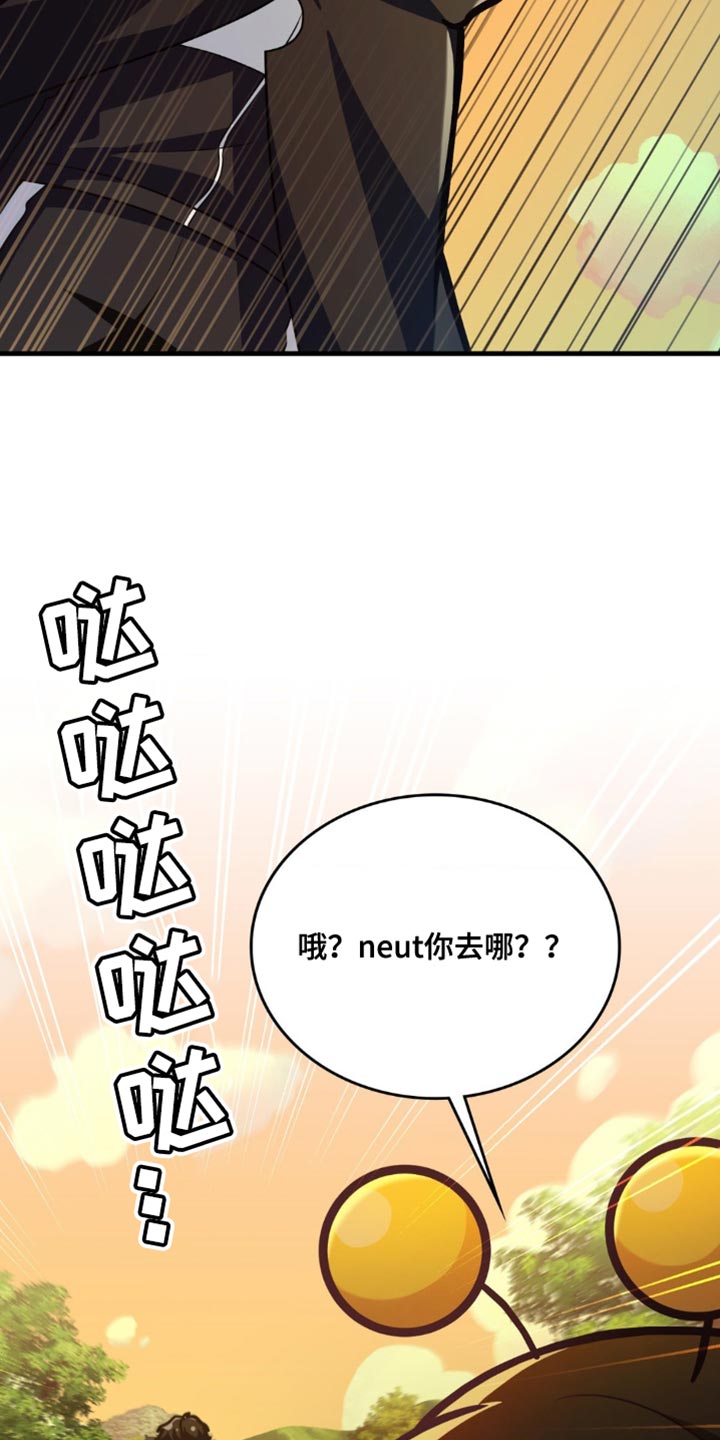 第104话26