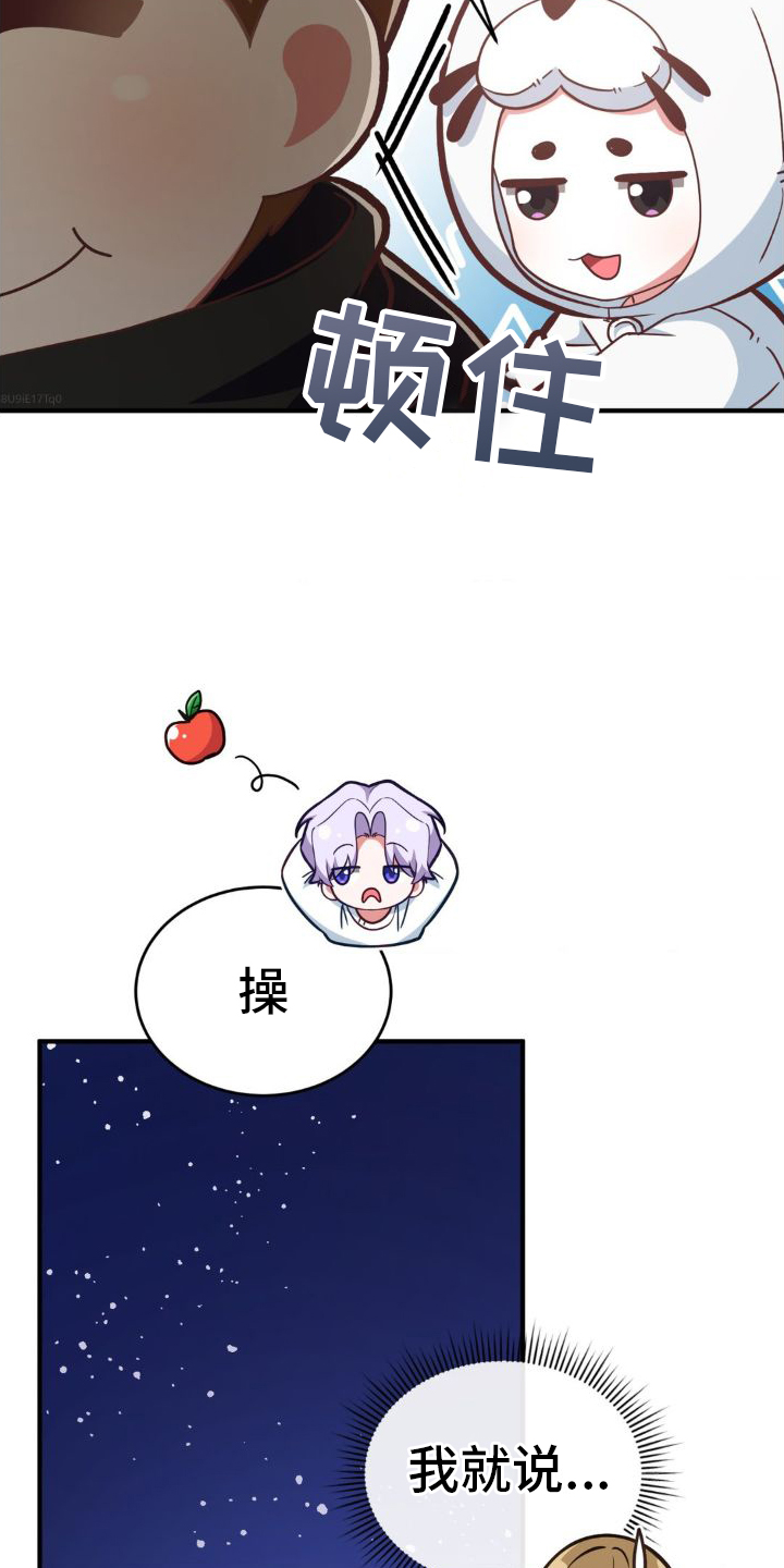 第24话28