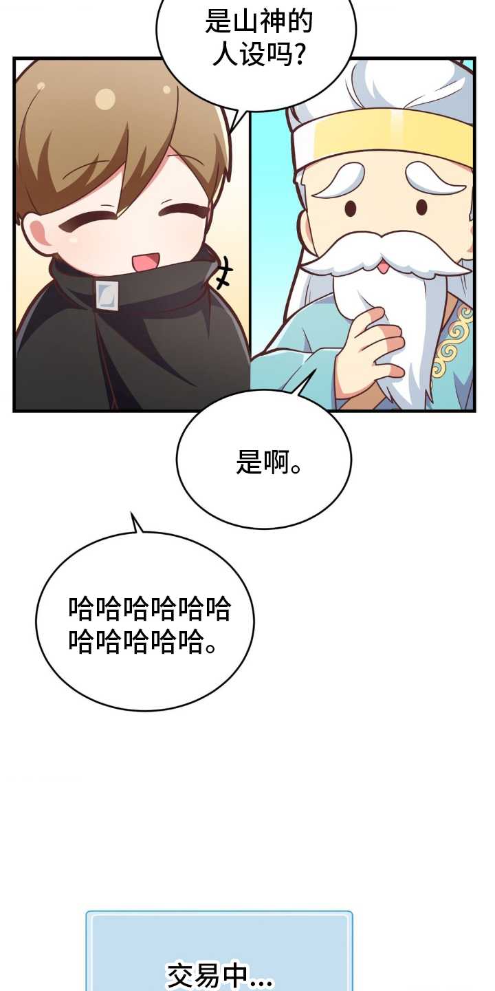 第23章：只有他6