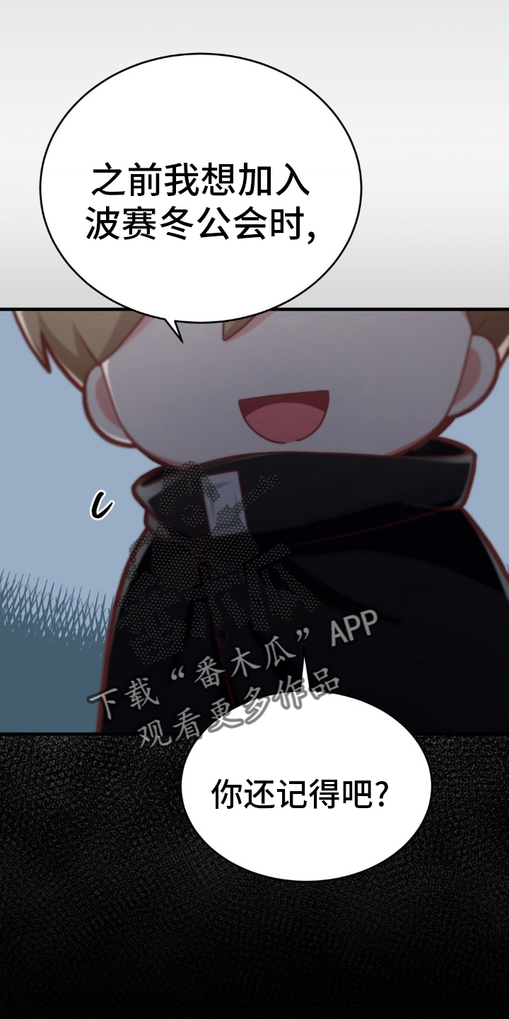 第35章：生气19