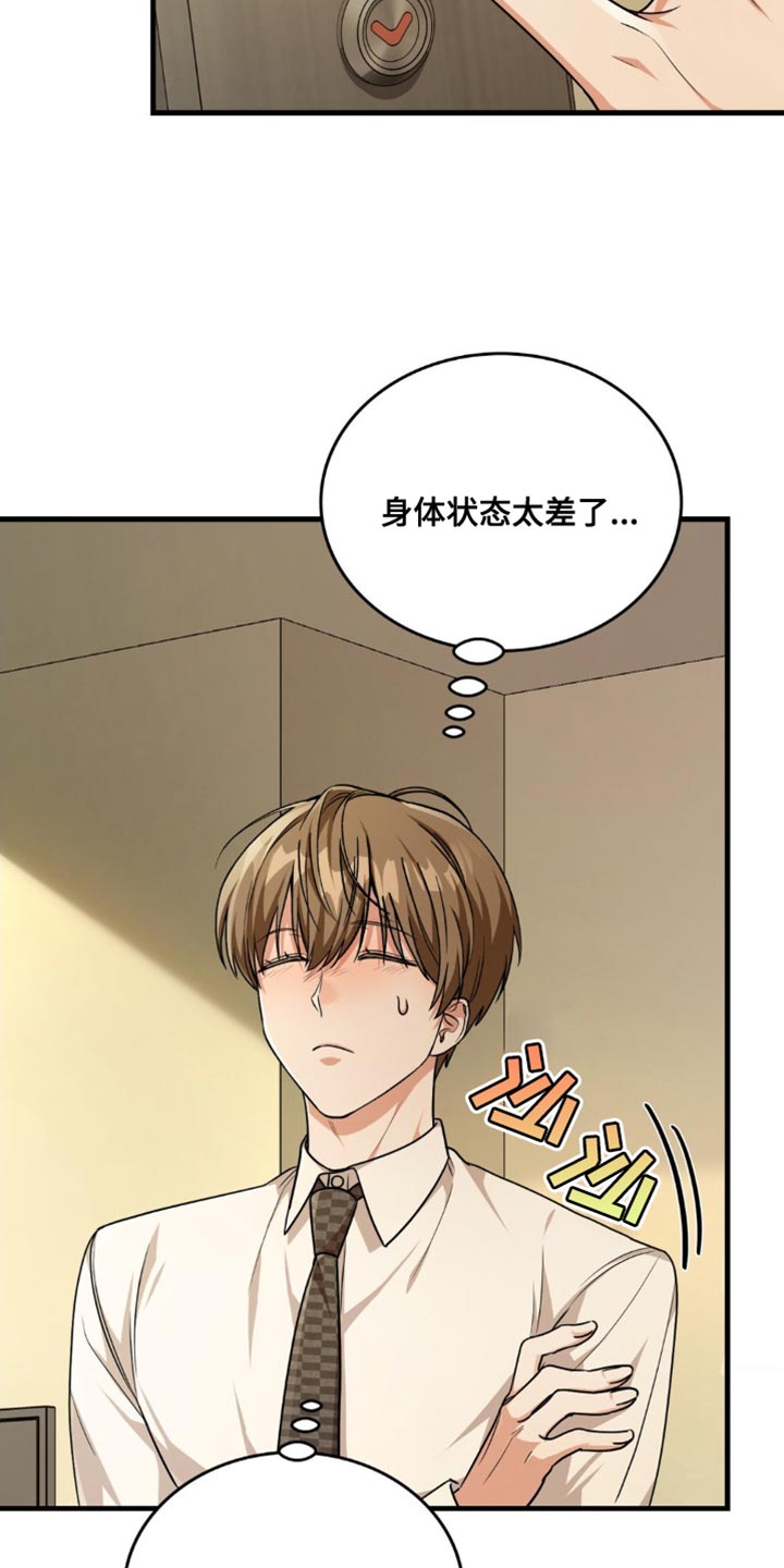 第60话31