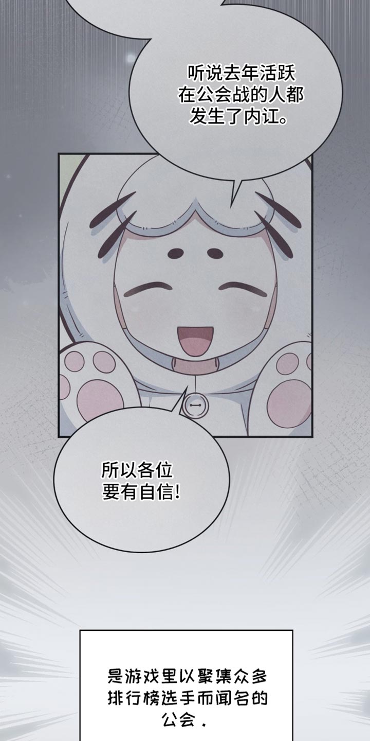 第102话10