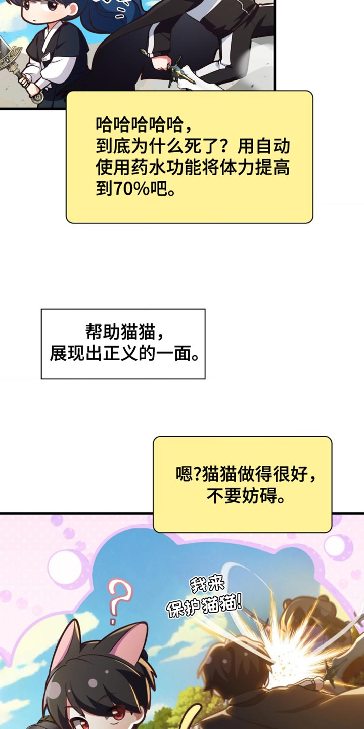 第94话7