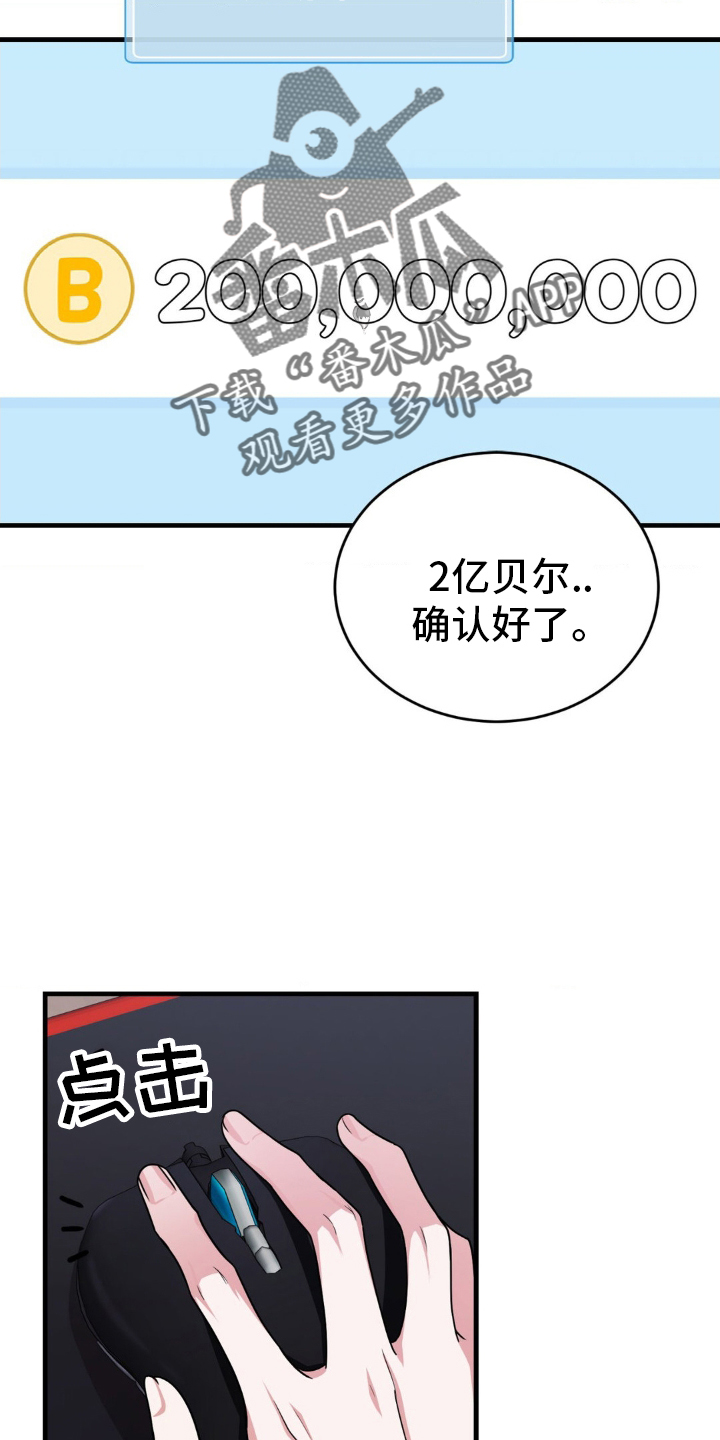 第23章：只有他7