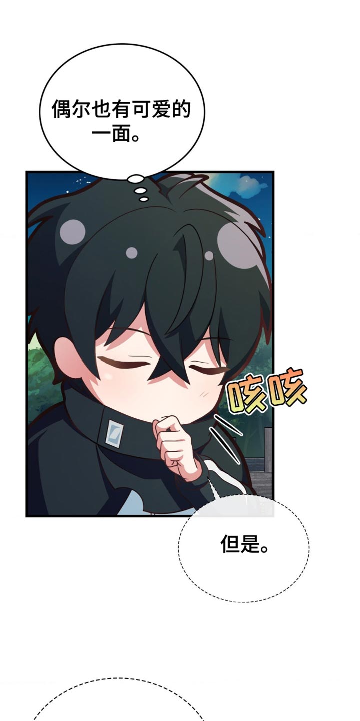 第89话17