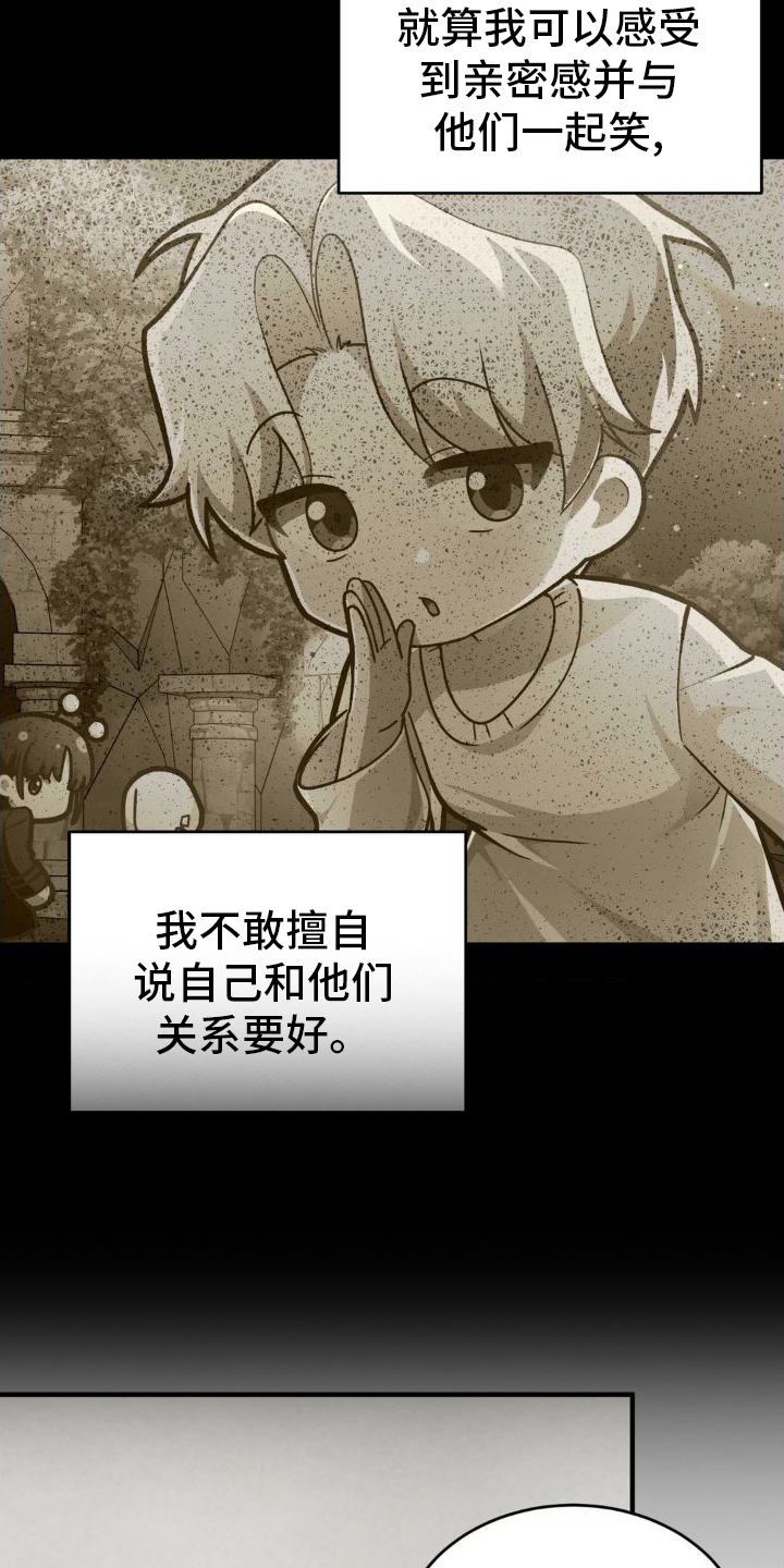 第27章：发现2