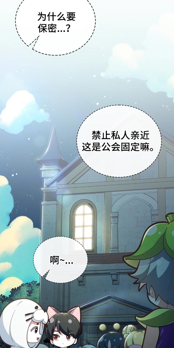 第89话19
