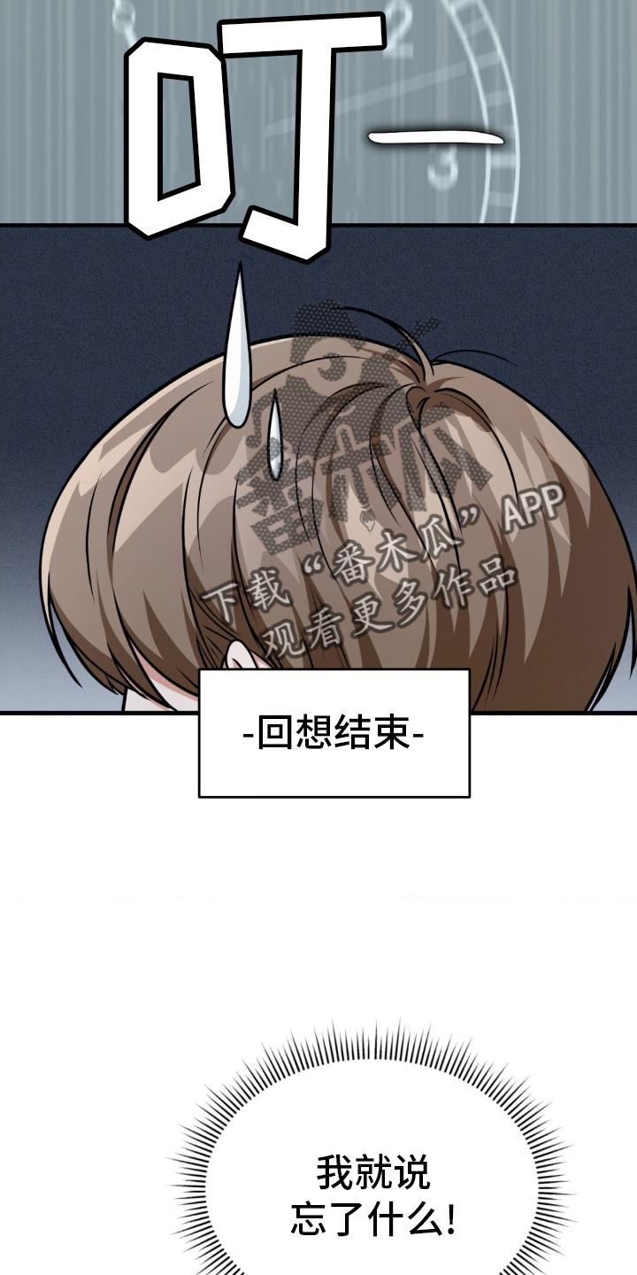 第34章：骄傲15