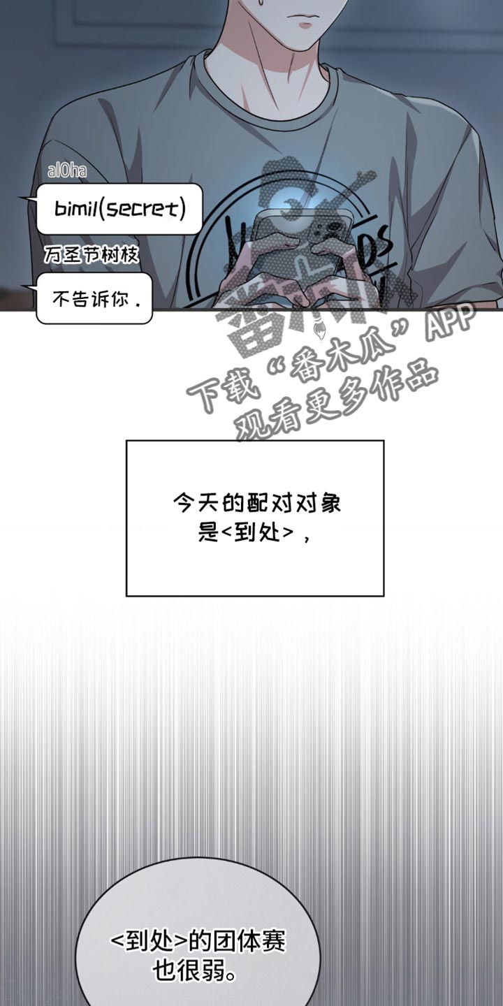 第102话9