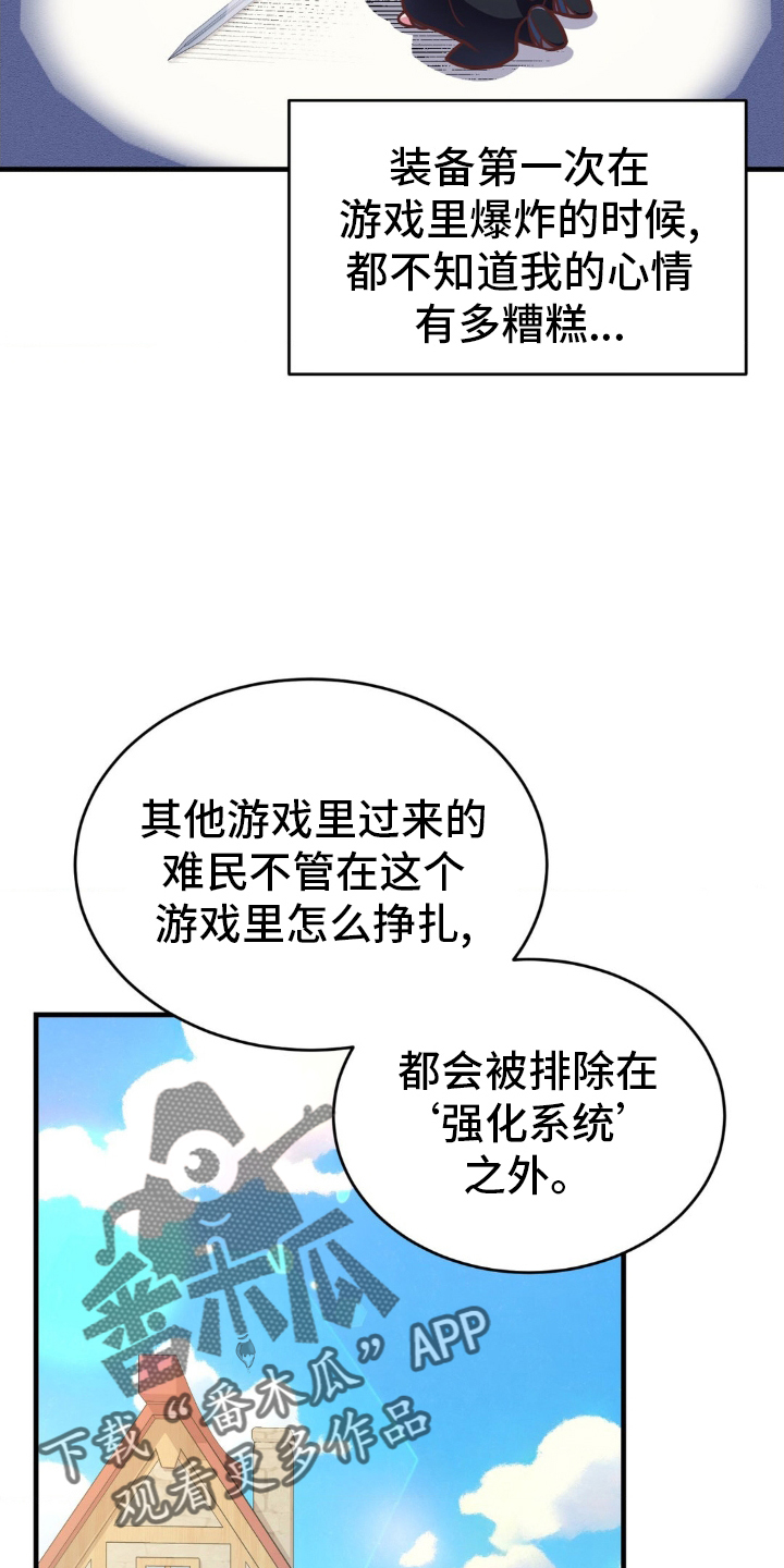 第22章：找山神5