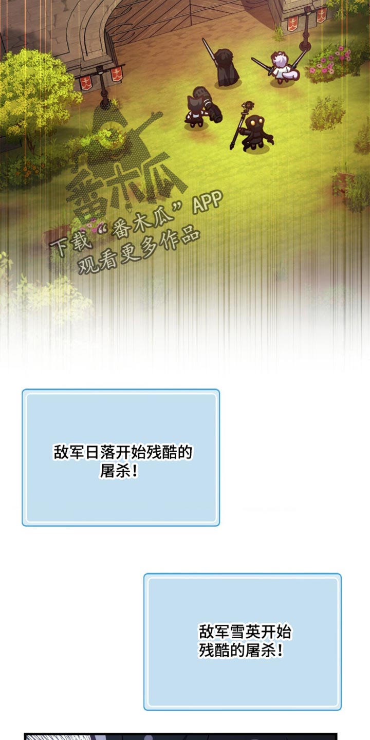 第104话19