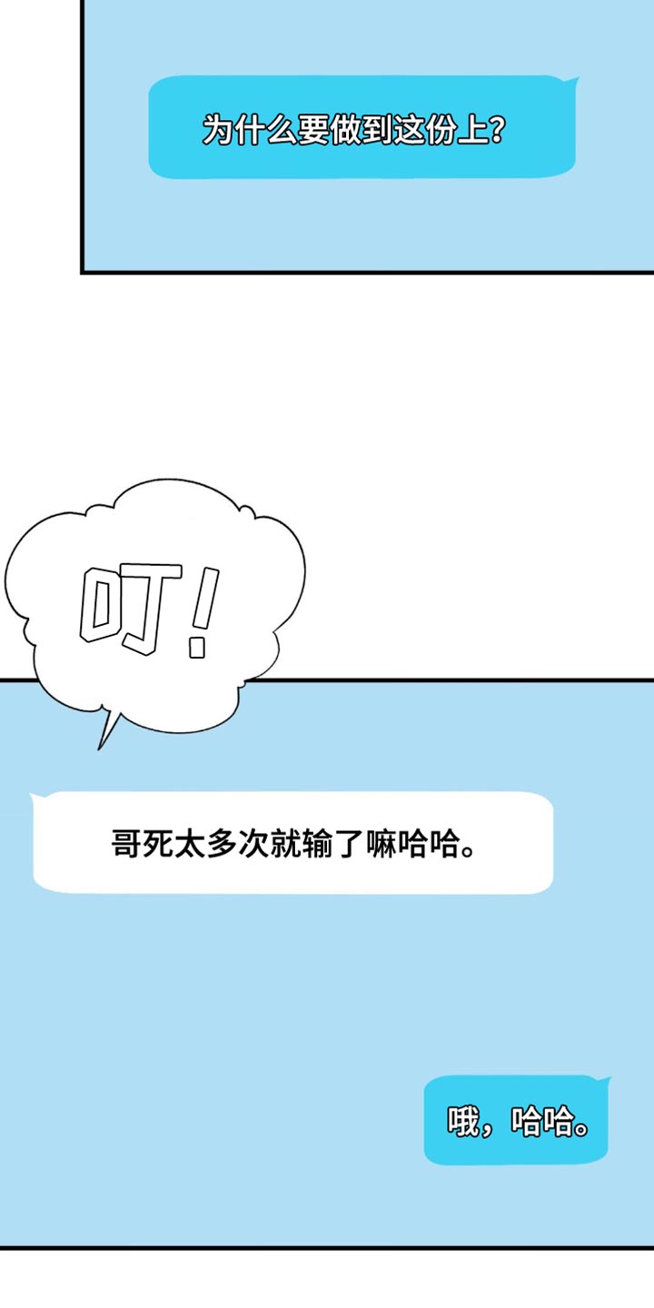 第94话22