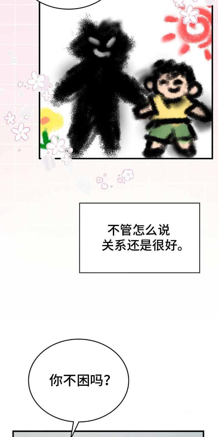第84话25