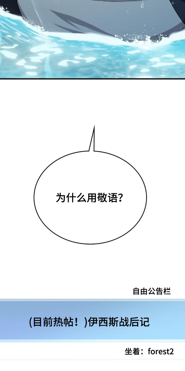 第107话29